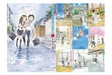 【 小豆島 】ゲッサンSSCS『からかい上手の高木さん』コミックス1巻～10巻（小学館刊）＋ふるさと納税限定 山本崇一朗先生描き下ろしサインプリント入りポストカード