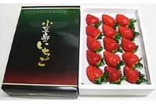 【 小豆島 】小豆島のいちご（女峰）400g 化粧箱入り