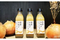 【 小豆島 】豊島の玉ねぎドレッシング 3本 セット 調味料 ドレッシング 玉ねぎ たまねぎ タマネギ 玉葱 オニオン 玉ねぎドレッシング オニオンドレッシング 野菜 やさい 玉ねぎソース サラダ 豊島 てしま 香川 香川県 土庄 土庄町