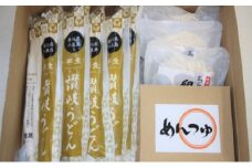 【 小豆島 】おか乃や製麺の讃岐 うどん 詰合せ セット （つゆ入り） 讃岐うどん めんつゆ 饂飩 ウドン 半生うどん 細うどん 麺類 麺 めん つゆ 半生 讃岐 さぬき 香川 香川県 土庄 土庄町