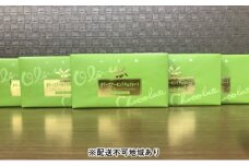 【 小豆島 】 オリーブアーモンドチョコレート 100g×6箱【配送不可：沖縄、北海道、離島】 チョコ 菓子 お菓子 オリーブ アーモンド チョコレート 香川 香川県 土庄 土庄町