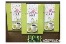 【 小豆島 】 オリーブ 愛（アイ）ランド 30個入×3箱【配送不可：沖縄、北海道、離島】 ハート クランチチョコ チョコ チョコレート 菓子 お菓子 香川 香川県 土庄 土庄町