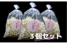 【 小豆島 】 手延べふしめん 300g×3袋セット ふしめん  麺 麺類 めん 手延べ もっちり 香川 香川県 土庄 土庄町