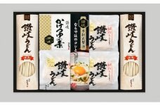 【 小豆島 】＜創庵おか乃＞讃岐うどん・つゆ詰合せ (YAM30Ａ)