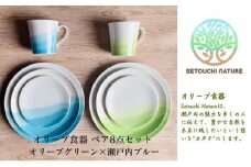 【 小豆島 】 オリーブ食器 ペア 8点セット オリーブ グリーン × 瀬戸内 ブルー 陶器 食器 お皿 マグカップ キッチン 雑貨 緑 青 贈り物 ギフト おしゃれ 香川 香川県 土庄 土庄町