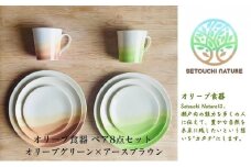 【 小豆島 】 オリーブ食器 ペア 8点セット オリーブ グリーン × アース ブラウン 陶器 食器 お皿 マグカップ キッチン 雑貨 緑 茶 贈り物 ギフト おしゃれ 香川 香川県 土庄 土庄町