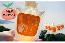 【 小豆島 】小豆島アンズジュレ5個セット あんず 杏 アンズ ジュレ ゼリー 手作り おやつ 軽食 デザート 香川 香川県 土庄 土庄町