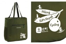【 小豆島 】ポケッタブル ライトトートM（ ダーク グリーン ） オリジナル デザイン グッズ アウトドア トート バッグ サブバッグ エコバッグ オリーブ 香川 香川県 土庄 土庄町