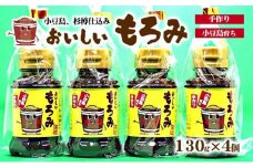 【 小豆島 】小豆島上野商店 おいしいもろみペット 4個セット 杉樽仕込み ?油もろみ もろみ 長期熟成 調味料 モロキュウ 香川 香川県 土庄 土庄町