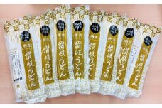 【 小豆島 】【お歳暮】おか乃や 製麺の讃岐うどん 詰合せ（つゆ入り）22人前