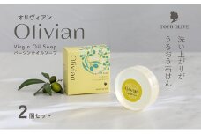 【 小豆島 】オリヴィアンバージン オイルソープ 2個セット 美容 オリーブ オイル ソープ 石鹸 洗顔 スクワラン 東洋オリーブ 保湿 無香料 潤い さっぱり すべすべ しっとり 香川 香川県 土庄 土庄町