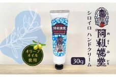 【 小豆島 】 シロイロ ハンドクリーム 化粧用 オリーブオイル配合 美容 ハンドケア なめらか ホワイトリリー チューブタイプ 携帯 コンパクト 香川 香川県 土庄 土庄町