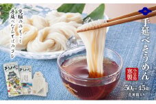 小豆島 寒製手延べそうめん 5束入り×9箱　手延べ そうめん 素麺 麺 箱詰め 贈り物 プレゼント お手渡し ギフト のどごし コシ 小豆島 土庄町