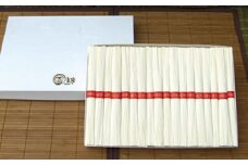 ★レビューキャンペーン対象★【ギフト用】手延べ素麺 (細口) 2kg（贈答用・熨斗つき）