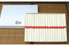 ★レビューキャンペーン対象★【ギフト用】手延べ素麺 (中口) 2kg（贈答用・熨斗つき）