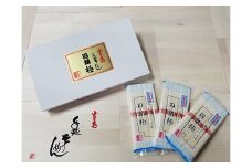 ★レビューキャンペーン対象★手延そうめん 丹精極 細麺 ２kg
