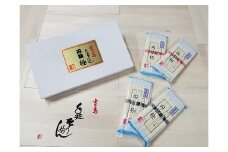 ★レビューキャンペーン対象★手延そうめん 丹精極 詰め合せ ２kg