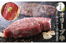 小豆島オリーブ牛ヒレ 1本 （半頭分）