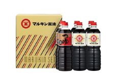 マルキン　デラックスセット
