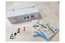 ★レビューキャンペーン対象★手延そうめん 丹精極 太麺 ４kg
