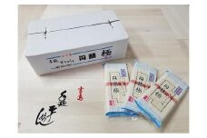 ★レビューキャンペーン対象★手延そうめん 丹精極 細麺 ４kg