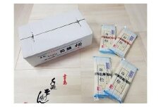 ★レビューキャンペーン対象★手延そうめん 丹精極 詰め合せ ４kg
