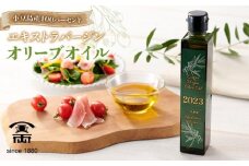 【ギフト用】金両 小豆島産100パーセントエキストラバージンオリーブオイル
