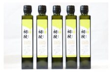 エキストラバージンオリーブオイル 初秋 200ml 5本セット