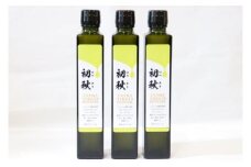 エキストラバージンオリーブオイル 初秋 200ml 3本セット