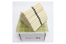 ★レビューキャンペーン対象★小豆島手延べそうめん (国内産小麦使用) 黒帯 6kg