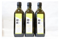 エキストラバージンオリーブオイル 初秋 500ml 3本セット