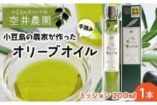 ※品切れ※【空井農園】小豆島の農家が作ったオリーブオイル ミッション種／200ml