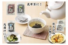 塩吹商品　詰め合わせセット