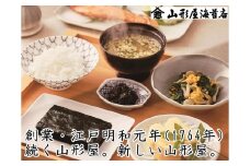 山形屋海苔店　海苔佃煮３種類6本セット≪京阪百貨店厳選商品≫　
