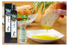 小豆島産100％EXバージンオリーブオイル[手摘み]＆ハーブソルトセット