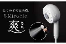 ミラブル爽 (さら) サイエンス製ファインバブルシャワーヘッド | ミラブル シャワーヘッド ミラブル爽 サイエンス ファインバブル 爽 ミラブル さら シャワーヘッド ミラブル 人気 ミラブル 小豆島 日用品