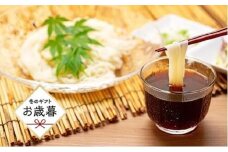 ★レビューキャンペーン対象★【お歳暮ギフト】手延べ素麺食べ比べ9袋セット