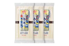 小豆島手延素麺 島の光 特級品黒帯 単品250g(50g×5束) 3袋セット