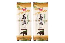 小豆島手延素麺 島の風 特級品金帯 単品250g(50g×5束) 2袋セット