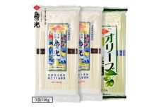 小豆島手延素麺　島の光　【特級品黒帯×2オリーブ素麺×1】　3袋750g(50g×15束)