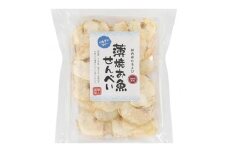 薄焼お魚せんべい　【むきえび】　20g