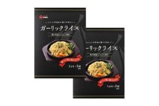 小豆島の味　宝食品　ガーリックライスの素　単品2箱セット