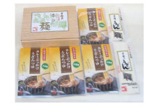 ぶっかけ小豆島カレーうどんセット（カレーうどんつゆ200ｇ×4・さぬき手延べうどん180g×2）