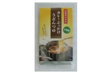 ぶっかけカレーうどんつゆ（200ｍｌ×6袋）