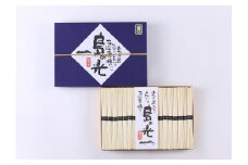 島の光　黒帯　36束