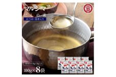 小豆島 丸島醤油 マルシマだしの素 100ｇ袋入（10g×10包） ８袋