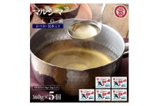 小豆島 丸島醤油 マルシマだしの素 160g（10g×16包）箱入 ５箱