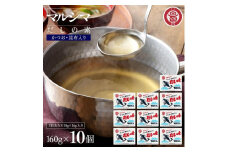 小豆島 丸島醤油 マルシマだしの素 160g（10g×16包）箱入 10箱