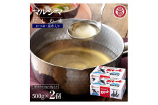 小豆島 丸島醤油 マルシマだしの素 500g（10g×50袋）箱入 2箱