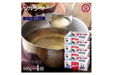 小豆島 丸島醤油 マルシマだしの素 500g（10g×50袋）箱入 4箱